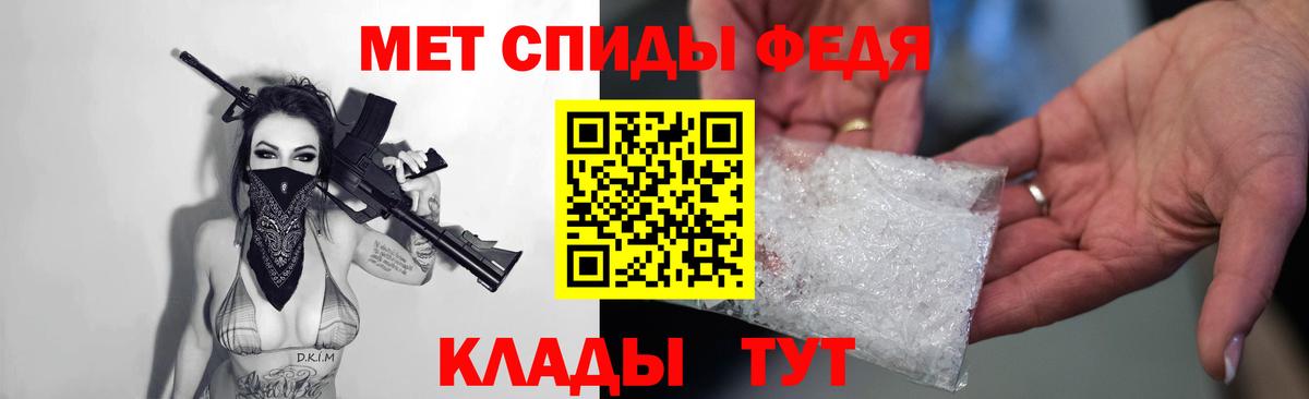 АМФЕТАМИН Розовый  гидра ссылка  Электросталь  Вход с VPN 