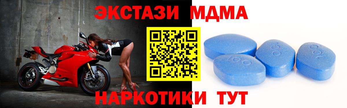 Электросталь  Экстази  Вход с VPN  ЭКСТАЗИ 280мг 