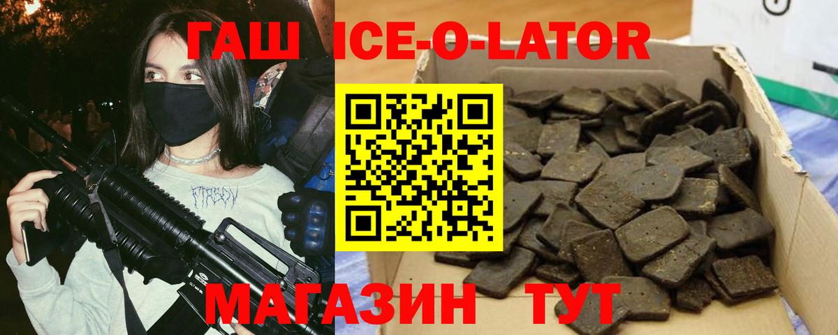 Электросталь  Гашиш  ГАШИШ hashish  Вход с VPN  ГАШ Cannabis 