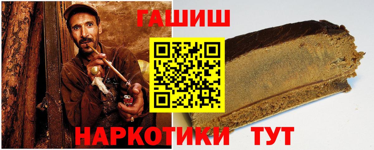 ГАШ Cannabis Электросталь