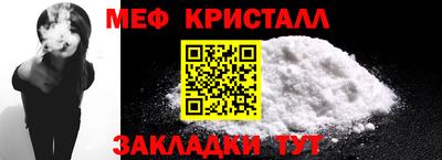 шишки Краснокаменск