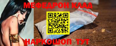 шишки Краснокаменск