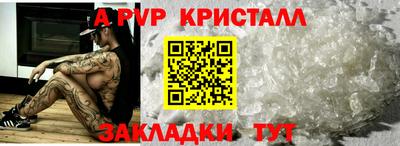 спиды Краснознаменск