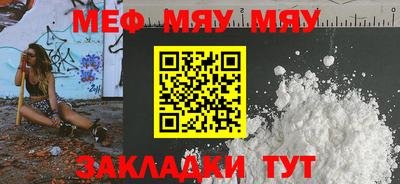 шишки Краснокаменск