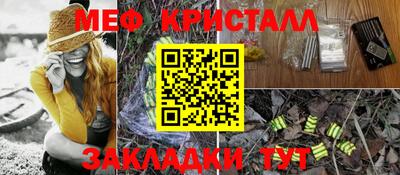 шишки Краснокаменск