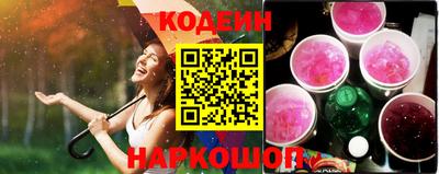 шишки Краснокаменск
