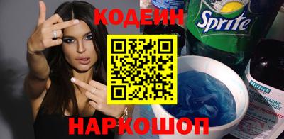 спиды Краснознаменск