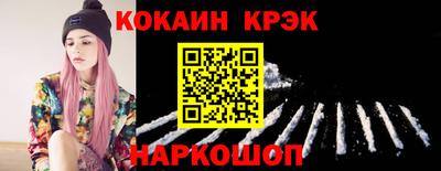 MESCALINE Краснодар