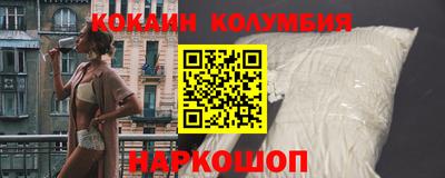 шишки Краснокаменск
