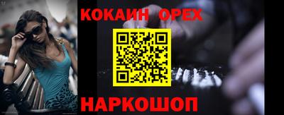 спиды Краснознаменск