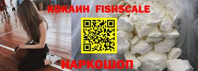 спиды Краснознаменск