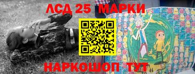 спиды Краснознаменск