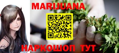 шишки Краснокаменск