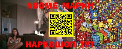 спиды Краснознаменск