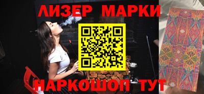 шишки Краснокаменск