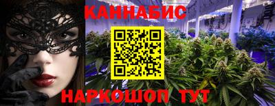 спиды Краснознаменск
