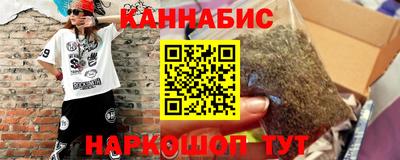 шишки Краснокаменск