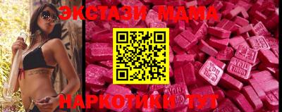 MESCALINE Краснодар