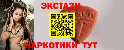 шишки Краснокаменск