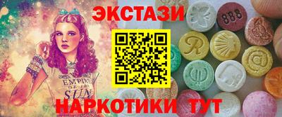 спиды Краснознаменск