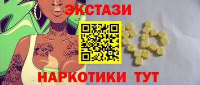 MESCALINE Краснодар