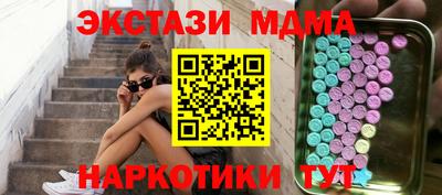 шишки Краснокаменск