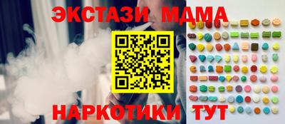MESCALINE Краснодар