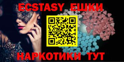 MESCALINE Краснодар