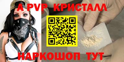 спиды Краснознаменск