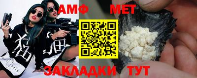 шишки Краснокаменск
