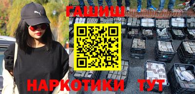 спиды Краснознаменск