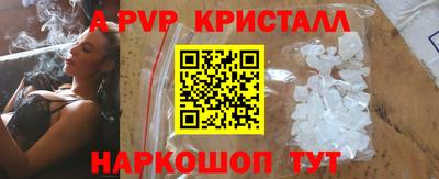 шишки Краснокаменск