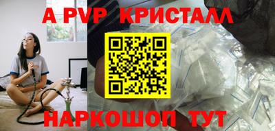 спиды Краснознаменск