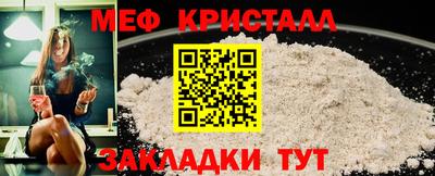 спиды Краснознаменск