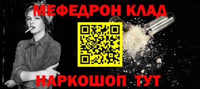 MESCALINE Краснодар