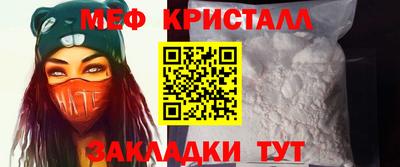 MESCALINE Краснодар