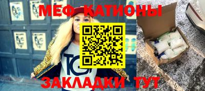 MESCALINE Краснодар