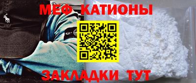 спиды Краснознаменск