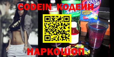 шишки Краснокаменск
