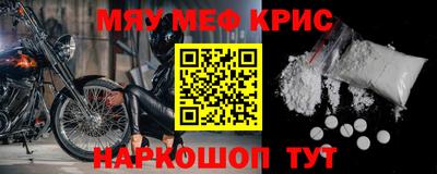 спиды Краснознаменск