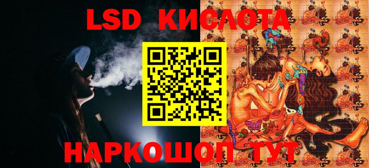 Марки 25I-NBOMe 1,8мг  Марки NBOMe  Марки 25I-NBOMe 1,8мг  Электросталь  Вход с VPN 