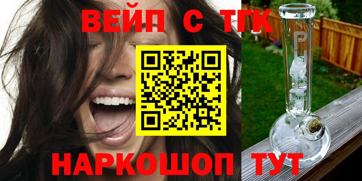 Дистиллят ТГК THC oil Электросталь
