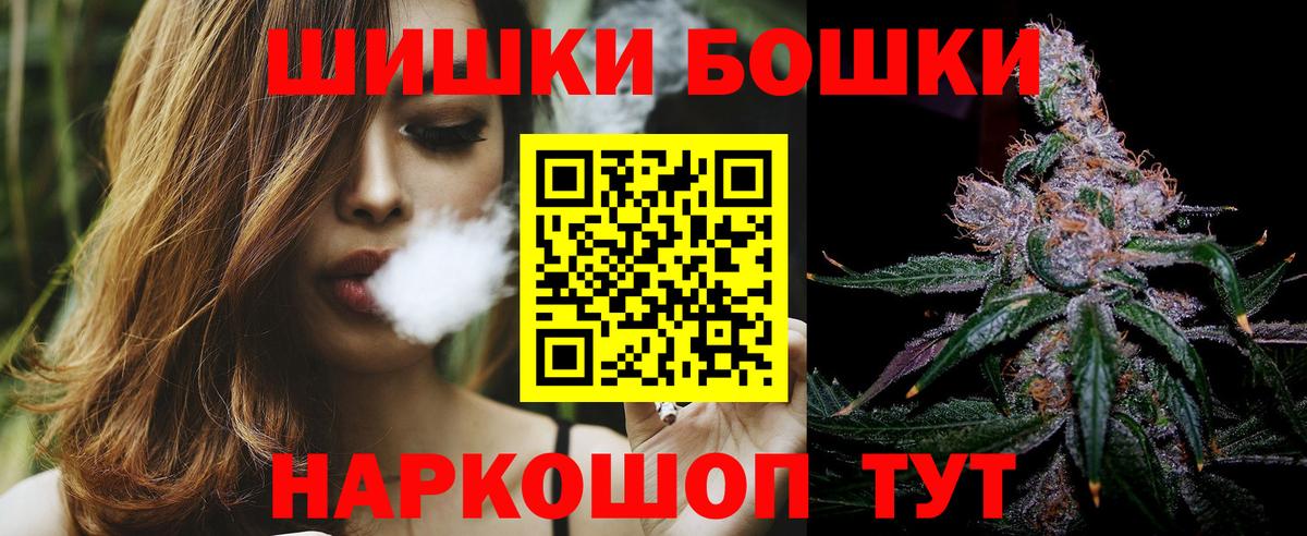 Шишки марихуана ГИДРОПОН Электросталь