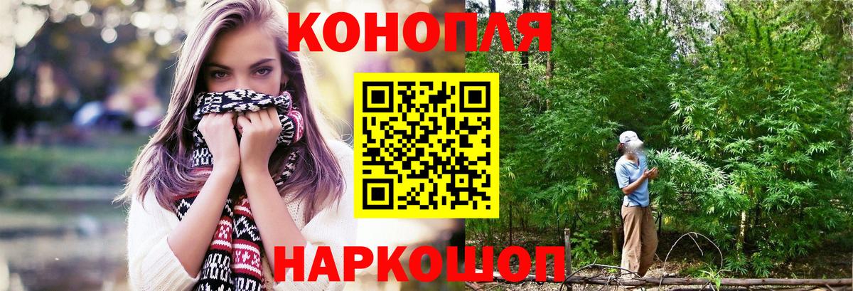 МАРИХУАНА сатива  Конопля Ganja  Электросталь  Вход с VPN  Шишки марихуана ГИДРОПОН 